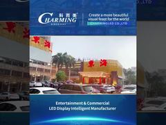 Уличный светодиодный экран Серия 1