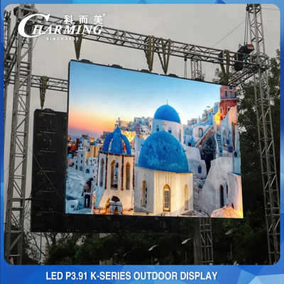 Наружная сцена с подсветкой стены P3.91 Аренда LED дисплей 4K высокая яркость